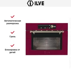 Встраиваемая микроволновая печь Ilve 645NTKCW