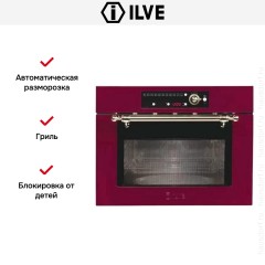 Встраиваемая микроволновая печь Ilve 645NTKCW
