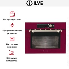 Встраиваемая микроволновая печь Ilve 645NTKCW