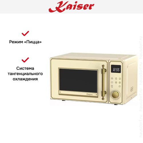 Микроволновая печь Kaiser M 2530 ElfEm в Краснодаре