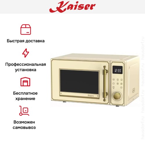 Микроволновая печь Kaiser M 2530 ElfEm в Краснодаре