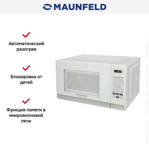 Микроволновая печь MAUNFELD MFSMO.20.7 SGW в Краснодаре