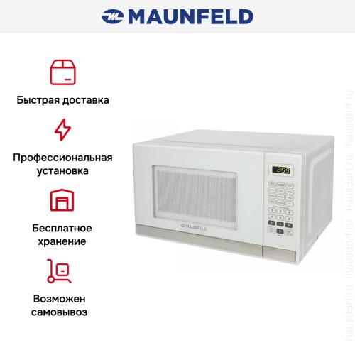 Микроволновая печь MAUNFELD MFSMO.20.7 SGW в Краснодаре