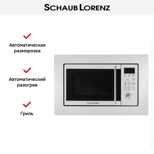 Встраиваемая микроволновая печь Schaub Lorenz SLM EW21D в Краснодаре