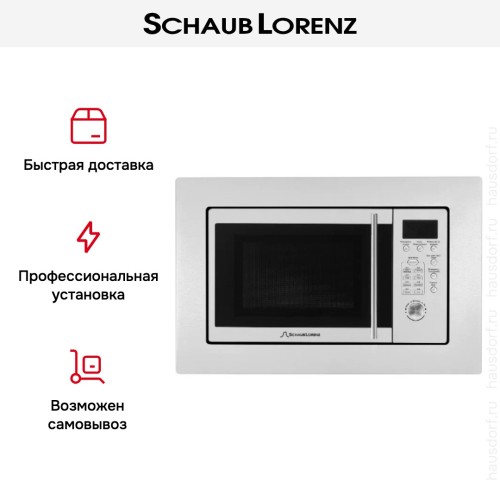 Встраиваемая микроволновая печь Schaub Lorenz SLM EW21D в Краснодаре