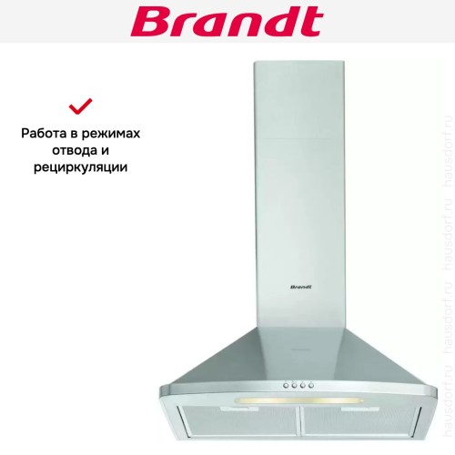 Настенная вытяжка Brandt AD1046X в Краснодаре