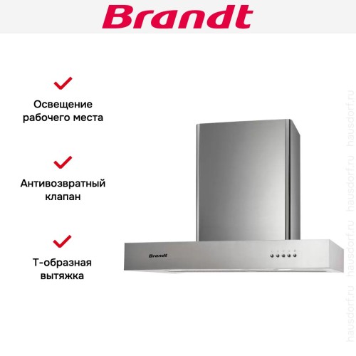 Настенная вытяжка Brandt AD1516X в Краснодаре