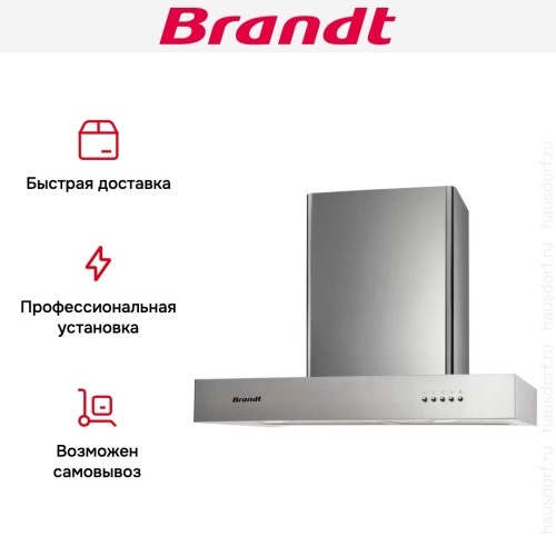 Настенная вытяжка Brandt AD1516X в Краснодаре