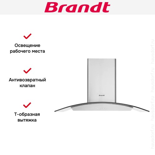 Настенная вытяжка Brandt ADR1944IX в Краснодаре