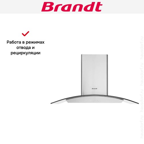 Настенная вытяжка Brandt ADR1944IX в Краснодаре