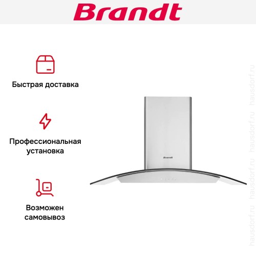 Настенная вытяжка Brandt ADR1944IX в Краснодаре