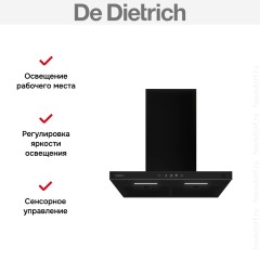 Настенная вытяжка De Dietrich DHB4674B