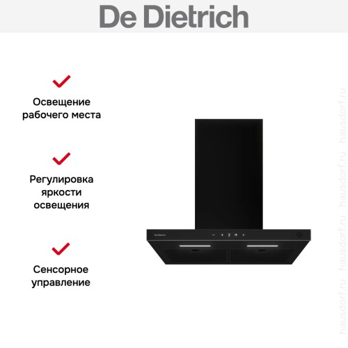 Настенная вытяжка De Dietrich DHB4674B в Краснодаре
