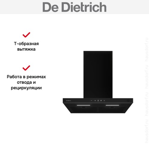 Настенная вытяжка De Dietrich DHB4674B в Краснодаре
