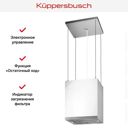 Островная вытяжка Kuppersbusch DI 3800.0 W1 Stainless Steel в Краснодаре