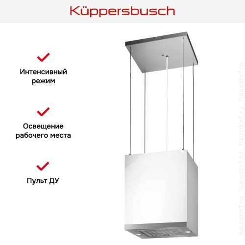Островная вытяжка Kuppersbusch DI 3800.0 W3 Silver Chrome в Краснодаре