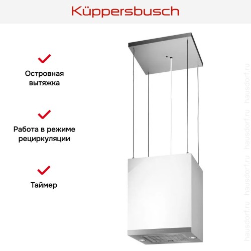 Островная вытяжка Kuppersbusch DI 3800.0 W3 Silver Chrome в Краснодаре