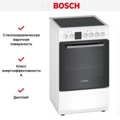 Отдельностоящая электрическая плита BOSCH HKG950120R