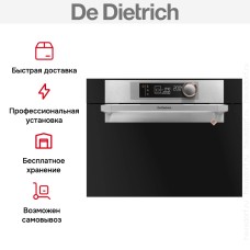 Встраиваемая пароварка De Dietrich DKV7340X