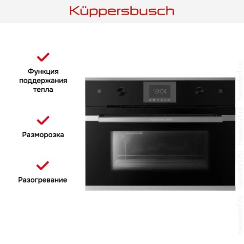 Встраиваемый паровой шкаф Kuppersbusch CD 6350.0 S3 Silver Chrome в Краснодаре
