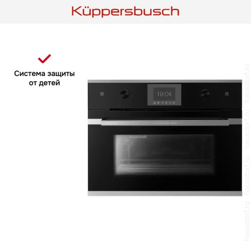 Встраиваемый паровой шкаф Kuppersbusch CD 6350.0 S3 Silver Chrome в Краснодаре