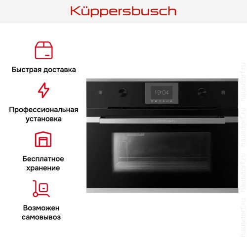Встраиваемый паровой шкаф Kuppersbusch CD 6350.0 S3 Silver Chrome в Краснодаре
