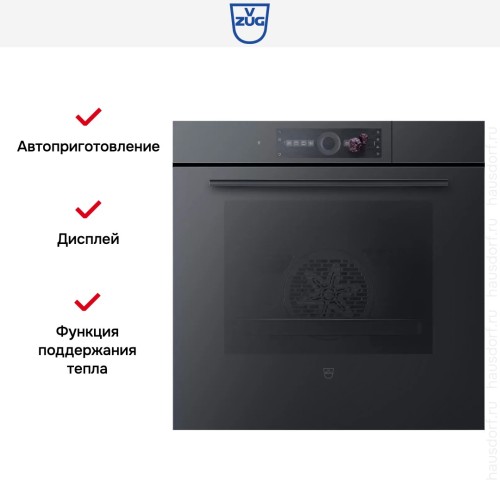 Встраиваемый паровой шкаф V-ZUG CombairSteamer V2000 60 CS2T-23036 (черное стекло) в Краснодаре