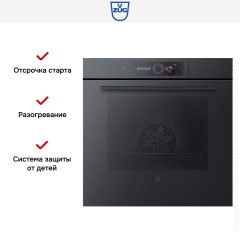 Встраиваемый паровой шкаф V-ZUG CombairSteamer V2000 60 CS2T-23036 (черное стекло)