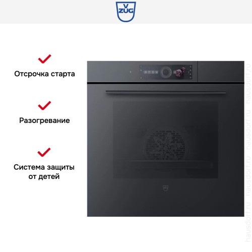 Встраиваемый паровой шкаф V-ZUG CombairSteamer V2000 60 CS2T-23036 (черное стекло) в Краснодаре