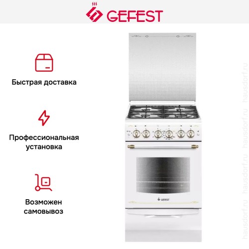 Плита Gefest 5100-02 0181 в Краснодаре