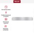 Встраиваемый подогреватель Miele EGW 3060-10 в Краснодаре