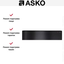 Встраиваемый подогреватель посуды Asko ODW8127B