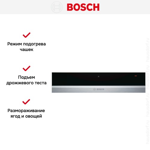 Встраиваемый подогреватель посуды Bosch BIC630NS1 в Краснодаре