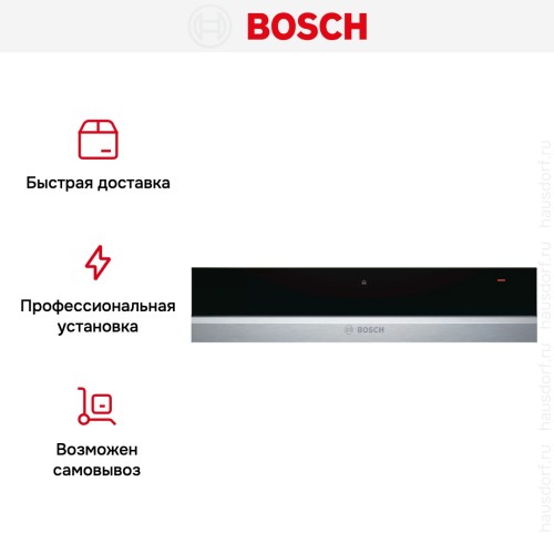 Встраиваемый подогреватель посуды Bosch BIC630NS1 в Краснодаре