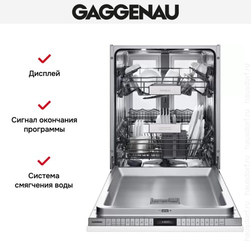 Встраиваемая посудомоечная машина Gaggenau DF480163F в Краснодаре
