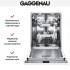 Встраиваемая посудомоечная машина Gaggenau DF480163F в Краснодаре