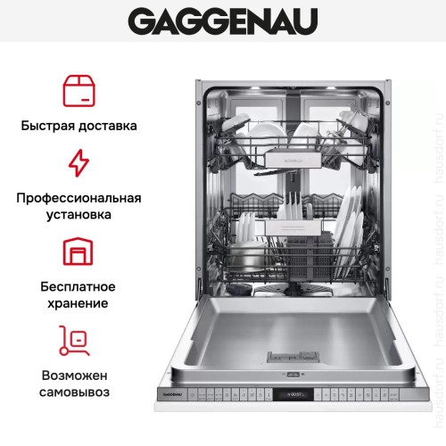 Встраиваемая посудомоечная машина Gaggenau DF480163F в Краснодаре