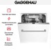 Встраиваемая посудомоечная машина Gaggenau DF 250-141 в Краснодаре