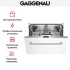 Встраиваемая посудомоечная машина Gaggenau DF 260-162 в Краснодаре