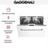 Встраиваемая посудомоечная машина Gaggenau DF 260-163 в Краснодаре