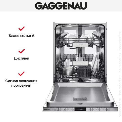 Встраиваемая посудомоечная машина Gaggenau DF 481 161 в Краснодаре