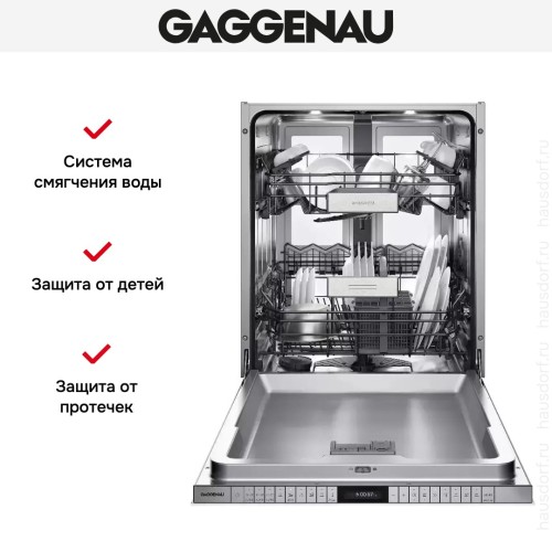 Встраиваемая посудомоечная машина Gaggenau DF 481 161 в Краснодаре