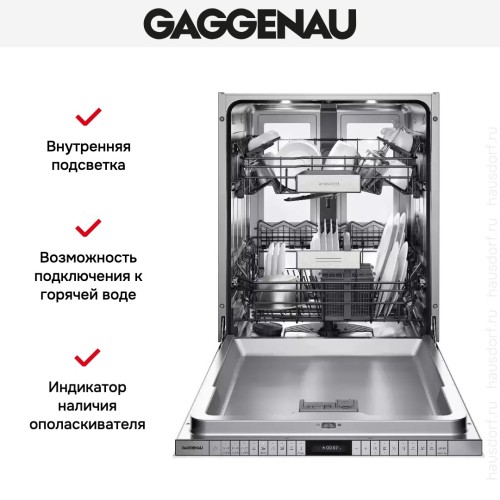 Встраиваемая посудомоечная машина Gaggenau DF 481 161 в Краснодаре