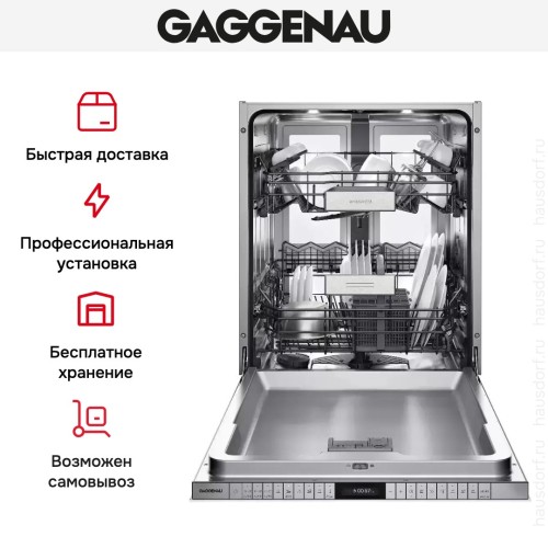 Встраиваемая посудомоечная машина Gaggenau DF 481 161 в Краснодаре