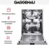 Встраиваемая посудомоечная машина Gaggenau DF 481 161 в Краснодаре