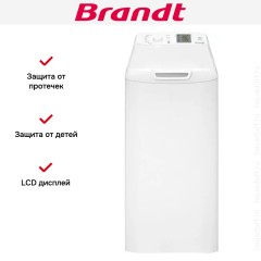 Стиральная машина Brandt BT16524QE