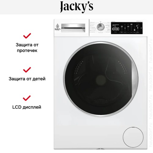 Стиральная машина Jacky's JW 8TC41N в Краснодаре