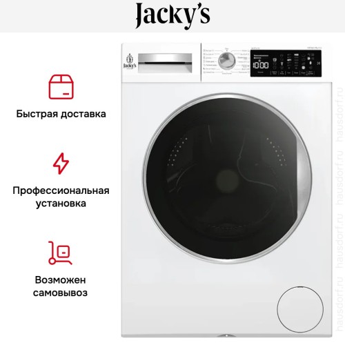 Стиральная машина Jacky's JW 8TC41N в Краснодаре