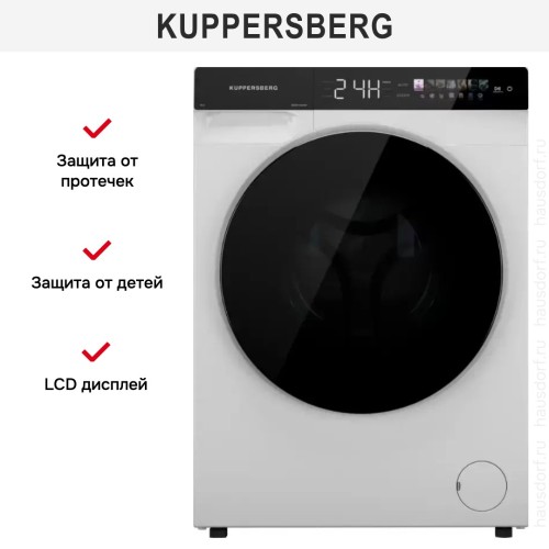Стиральная машина Kuppersberg WM 590 W в Краснодаре