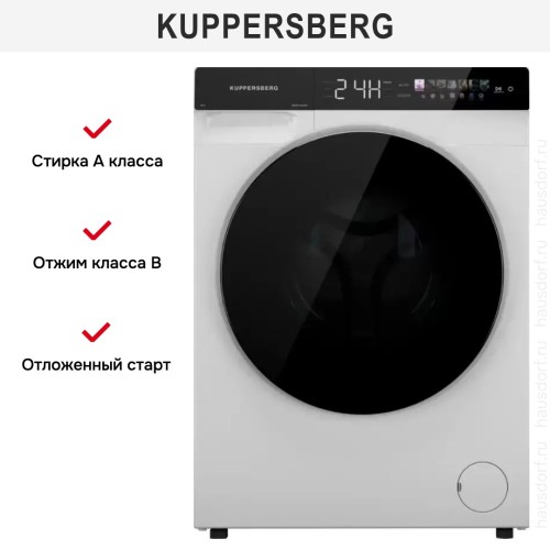 Стиральная машина Kuppersberg WM 590 W в Краснодаре